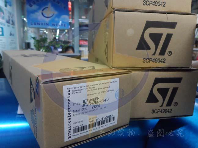 uc3842bn是實力提供電子元器件配套產(chǎn)品 藍信偉業(yè) st原裝正品