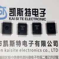 【qfp32封裝批發(fā)市場(chǎng)】_qfp32封裝價(jià)格_qfp32封裝大全 - 中國(guó)供應(yīng)商